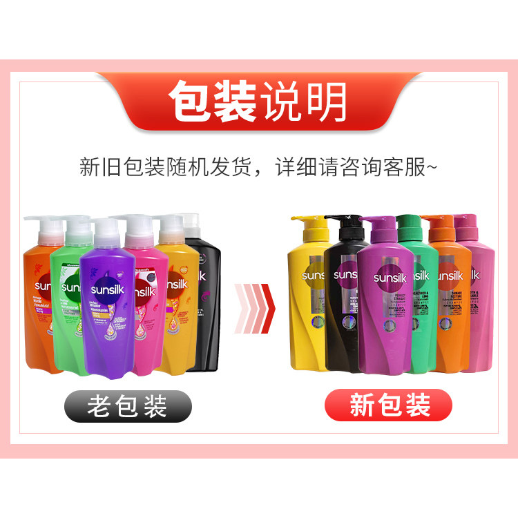 타이 선실크 샴푸 & 컨디셔너 세트, 건조하고 지성인  - Hair Care Sunsilk 리뷰 및 가격