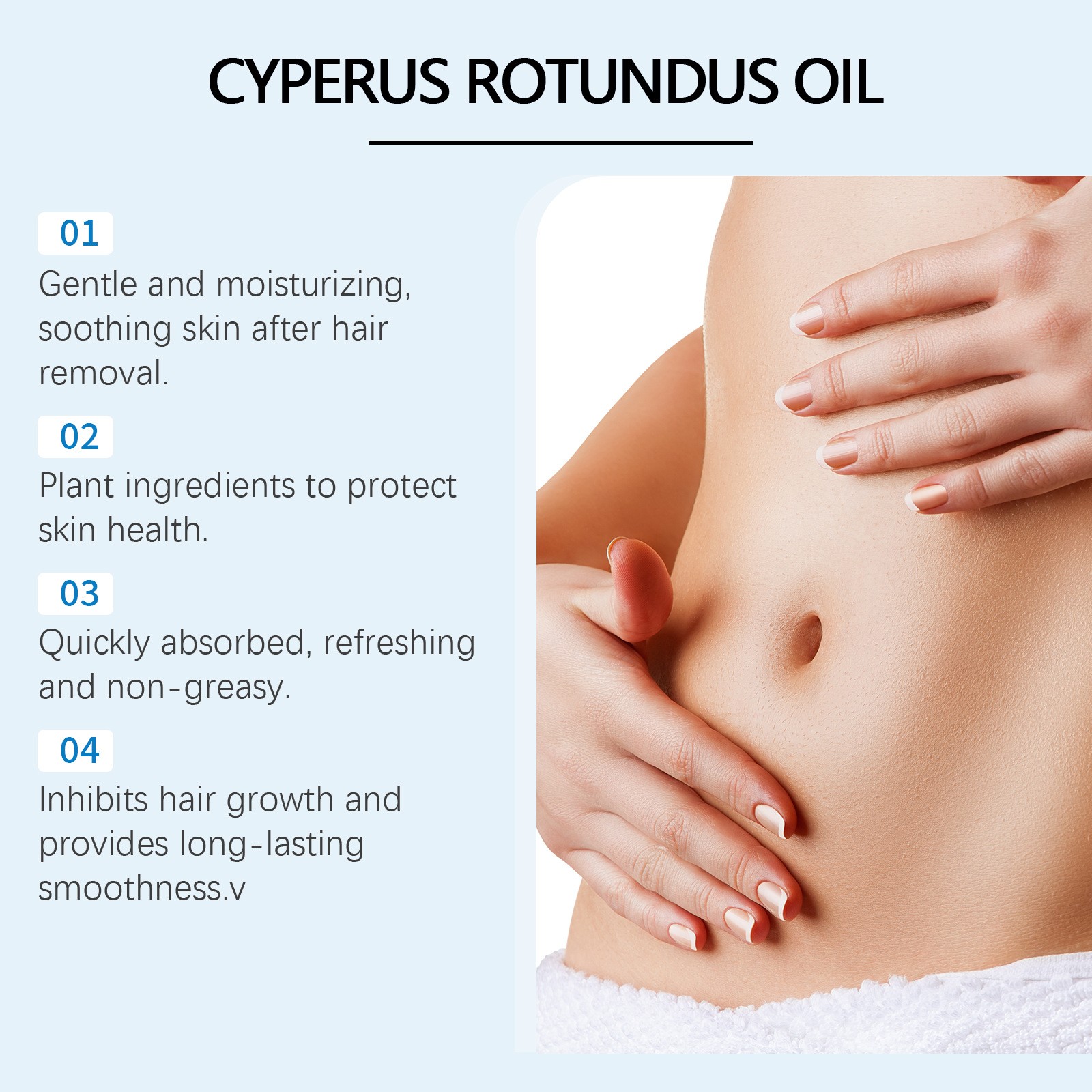 Cyperus Rotundus 제모 케어 오일, 식물  - House Hair Care 리뷰 및 가격